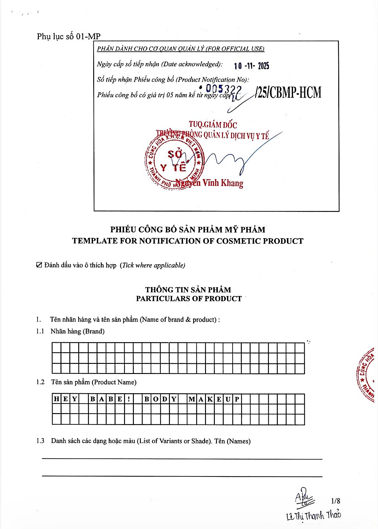 Phiếu công bố sản phẩm mỹ phẩm Hey Babe
